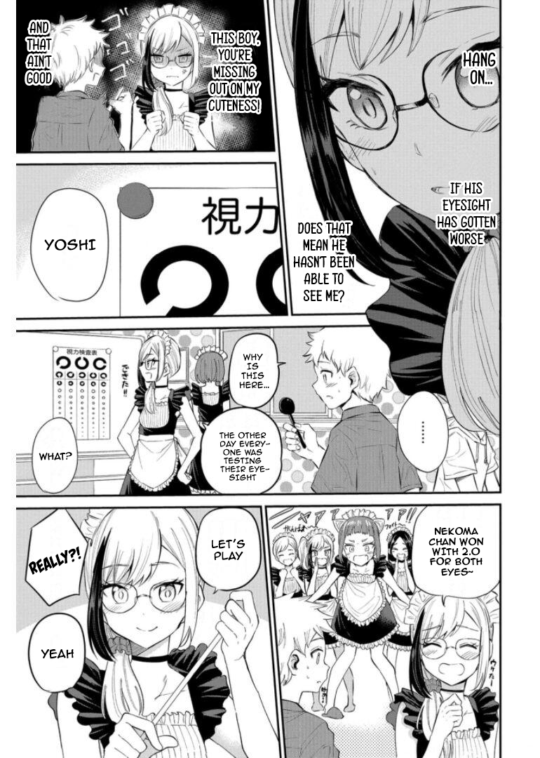 Misetagari no Tsuyuno-chan Chapter 19 - Page 7