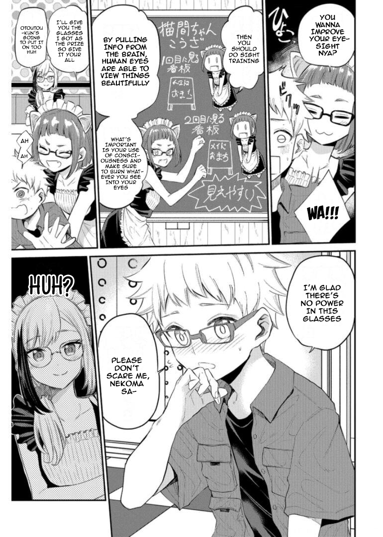 Misetagari no Tsuyuno-chan Chapter 19 - Page 9