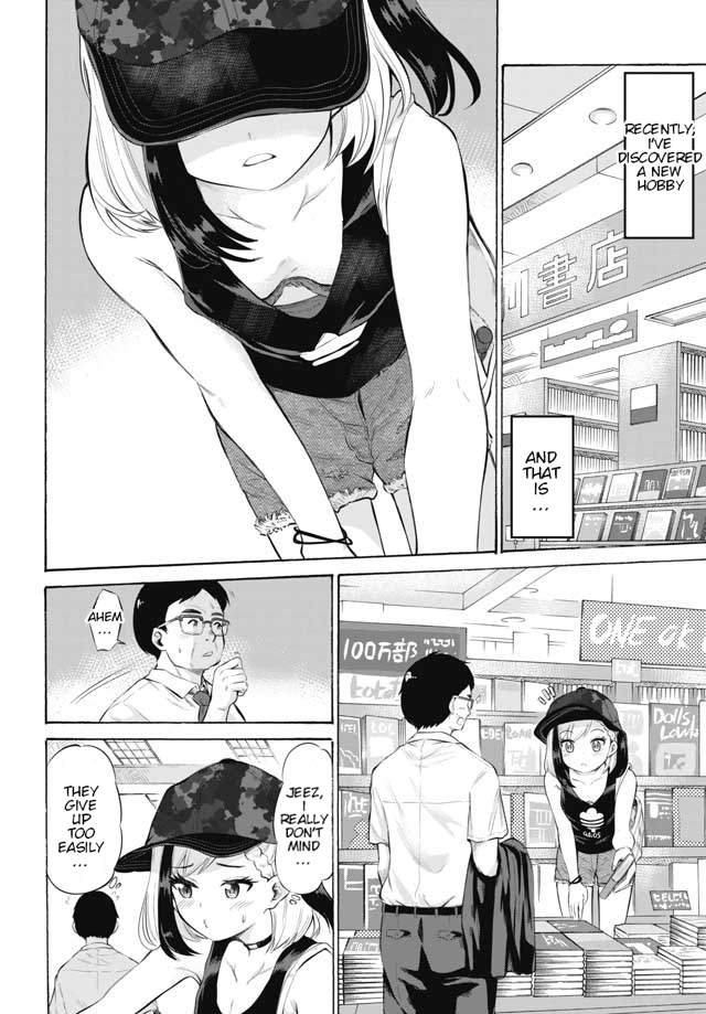 Misetagari no Tsuyuno-chan Chapter 2 - Page 2