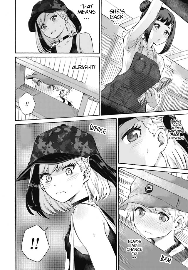 Misetagari no Tsuyuno-chan Chapter 2 - Page 12