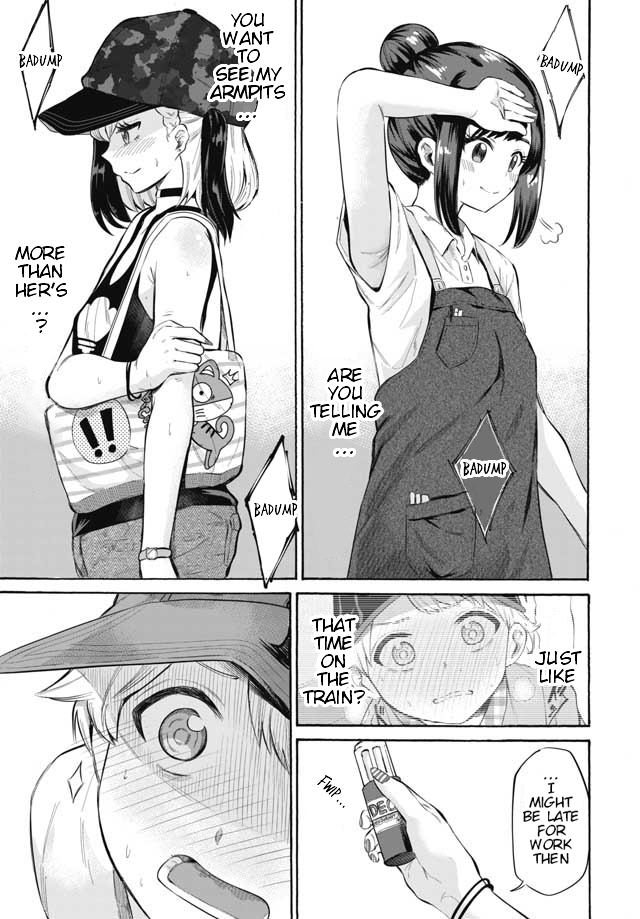 Misetagari no Tsuyuno-chan Chapter 2 - Page 13