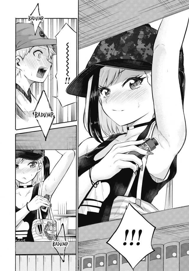 Misetagari no Tsuyuno-chan Chapter 2 - Page 14