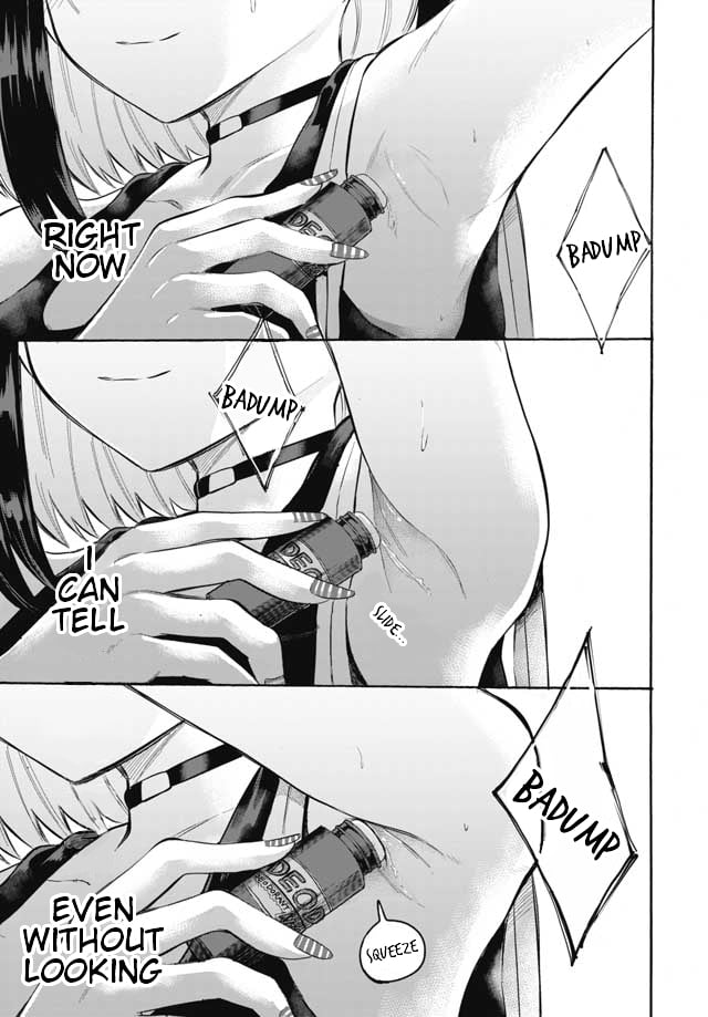 Misetagari no Tsuyuno-chan Chapter 2 - Page 15