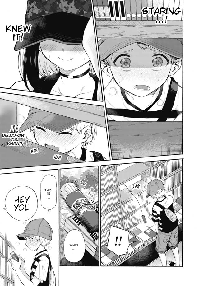 Misetagari no Tsuyuno-chan Chapter 2 - Page 17