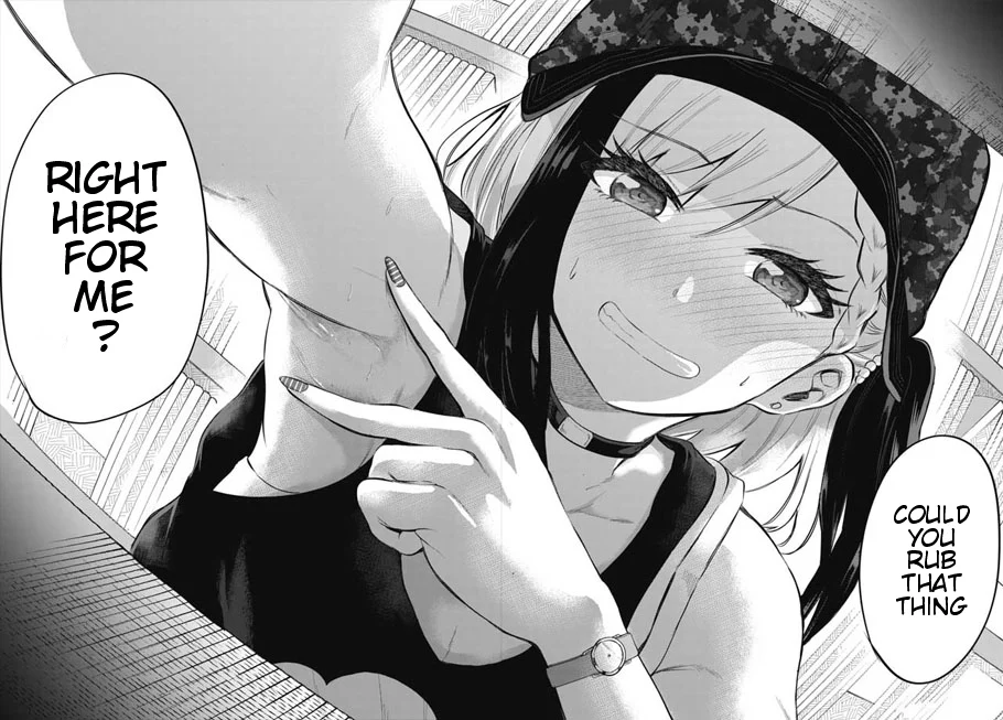 Misetagari no Tsuyuno-chan Chapter 2 - Page 18