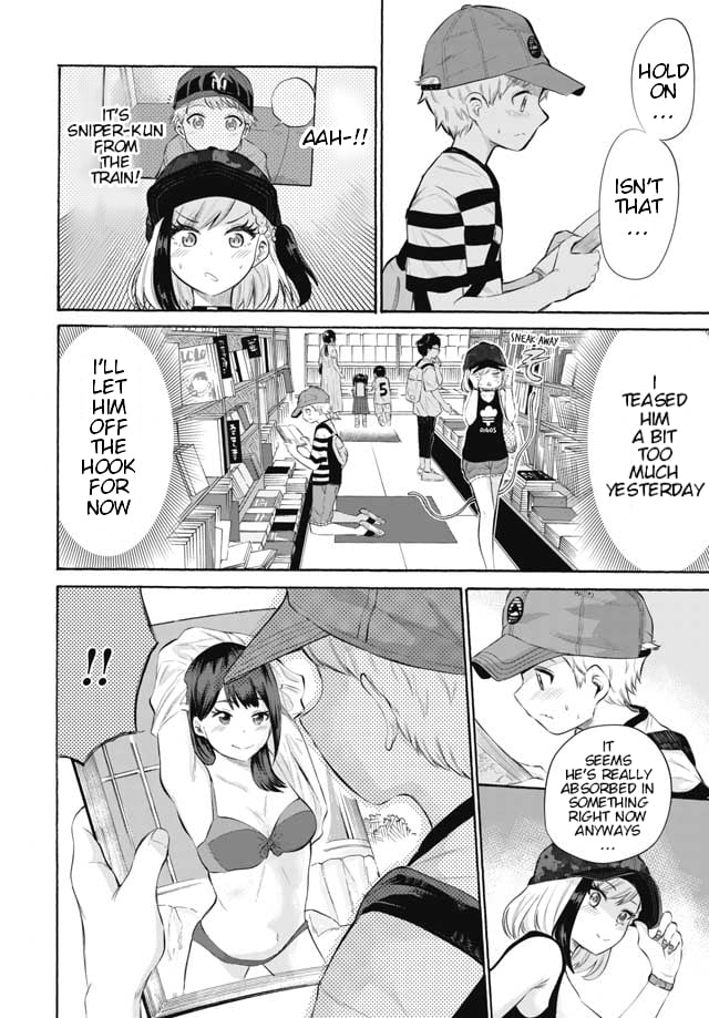 Misetagari no Tsuyuno-chan Chapter 2 - Page 4
