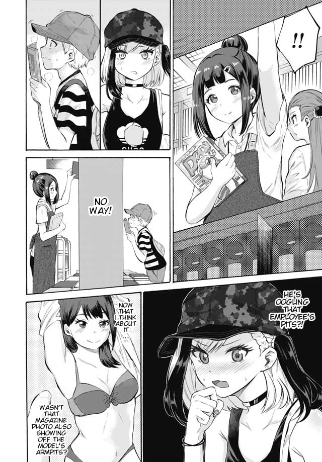 Misetagari no Tsuyuno-chan Chapter 2 - Page 6