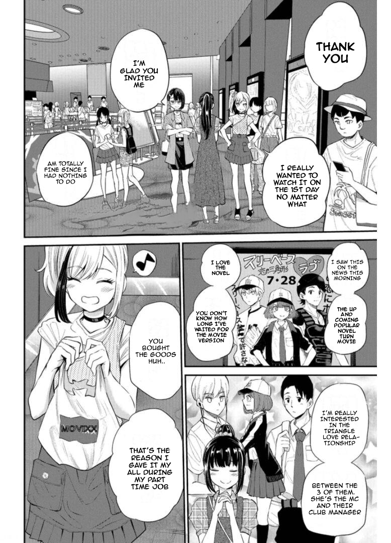 Misetagari no Tsuyuno-chan Chapter 20 - Page 2