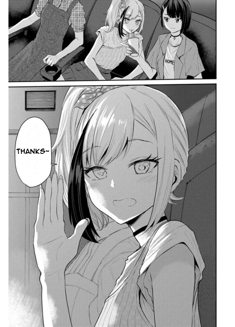 Misetagari no Tsuyuno-chan Chapter 20 - Page 11