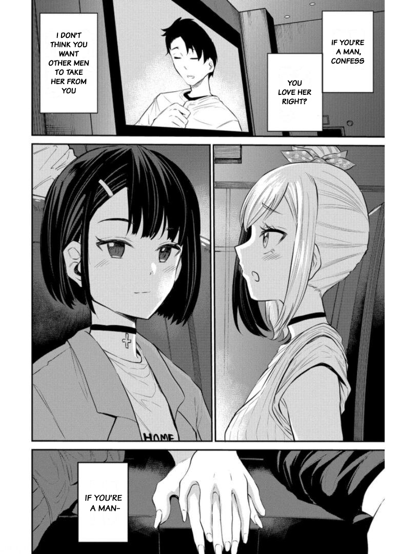 Misetagari no Tsuyuno-chan Chapter 20 - Page 12