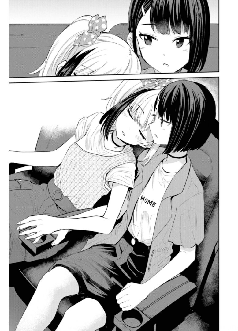 Misetagari no Tsuyuno-chan Chapter 20 - Page 13