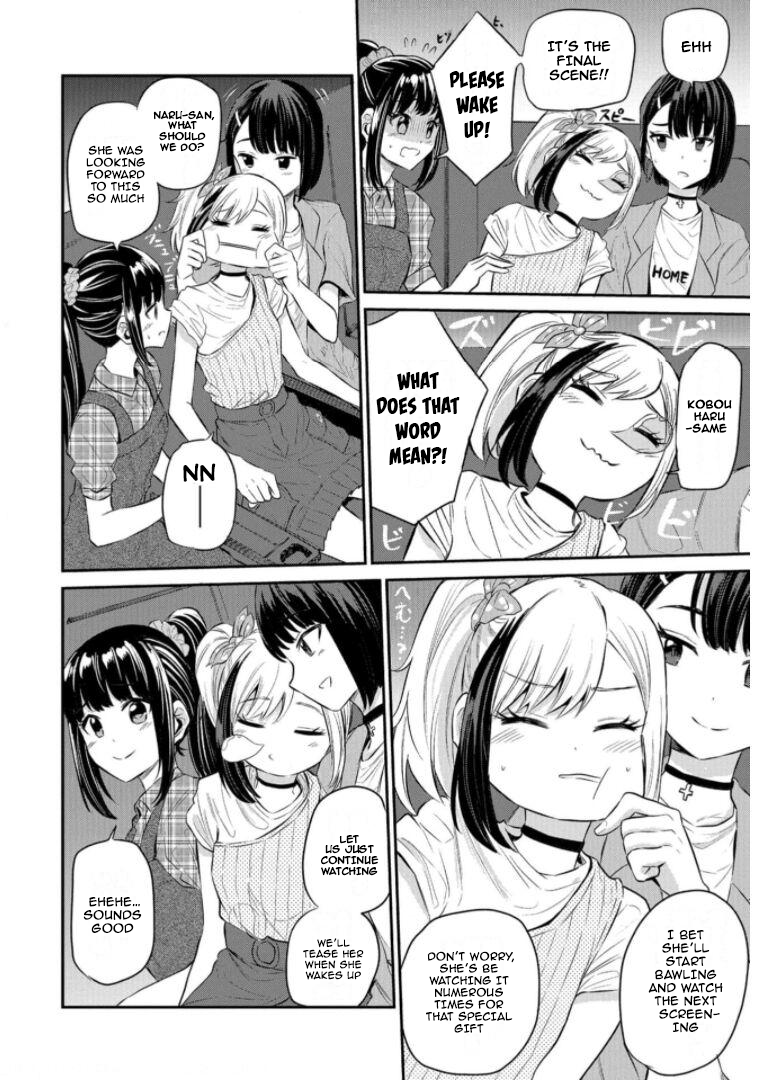 Misetagari no Tsuyuno-chan Chapter 20 - Page 14