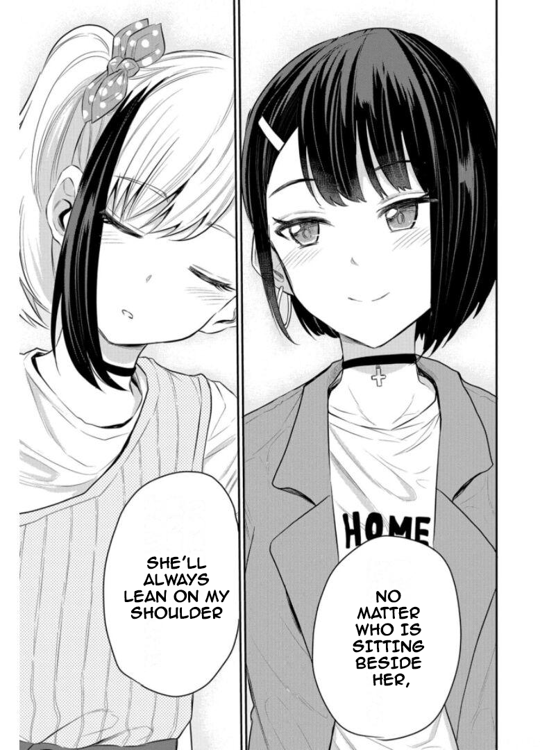 Misetagari no Tsuyuno-chan Chapter 20 - Page 15