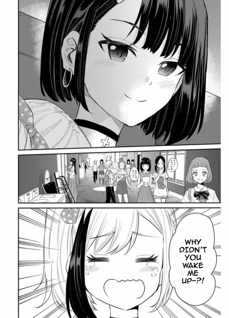 Misetagari no Tsuyuno-chan Chapter 20 - Page 16
