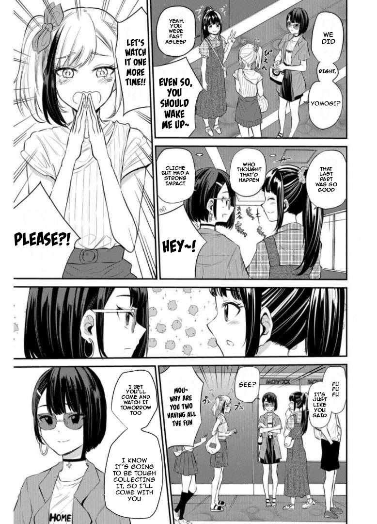 Misetagari no Tsuyuno-chan Chapter 20 - Page 17