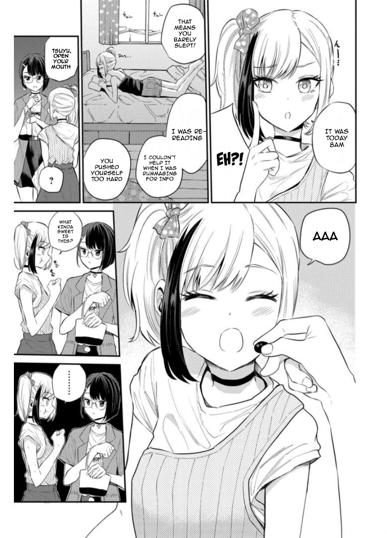 Misetagari no Tsuyuno-chan Chapter 20 - Page 5