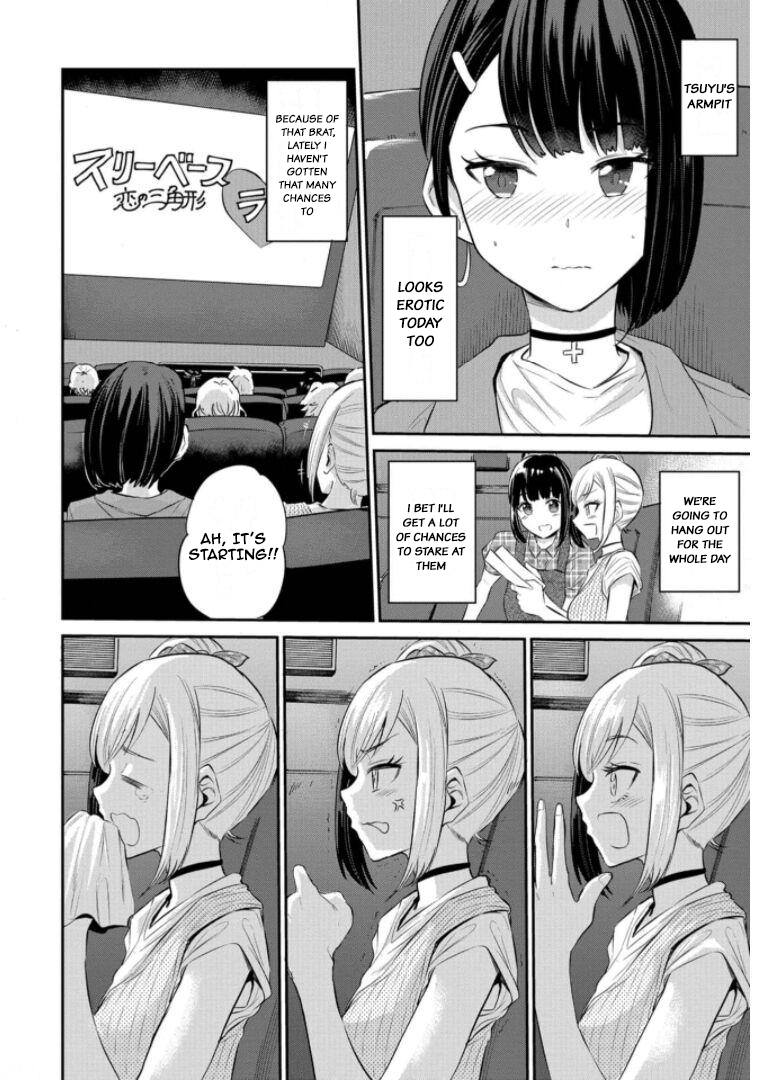 Misetagari no Tsuyuno-chan Chapter 20 - Page 8