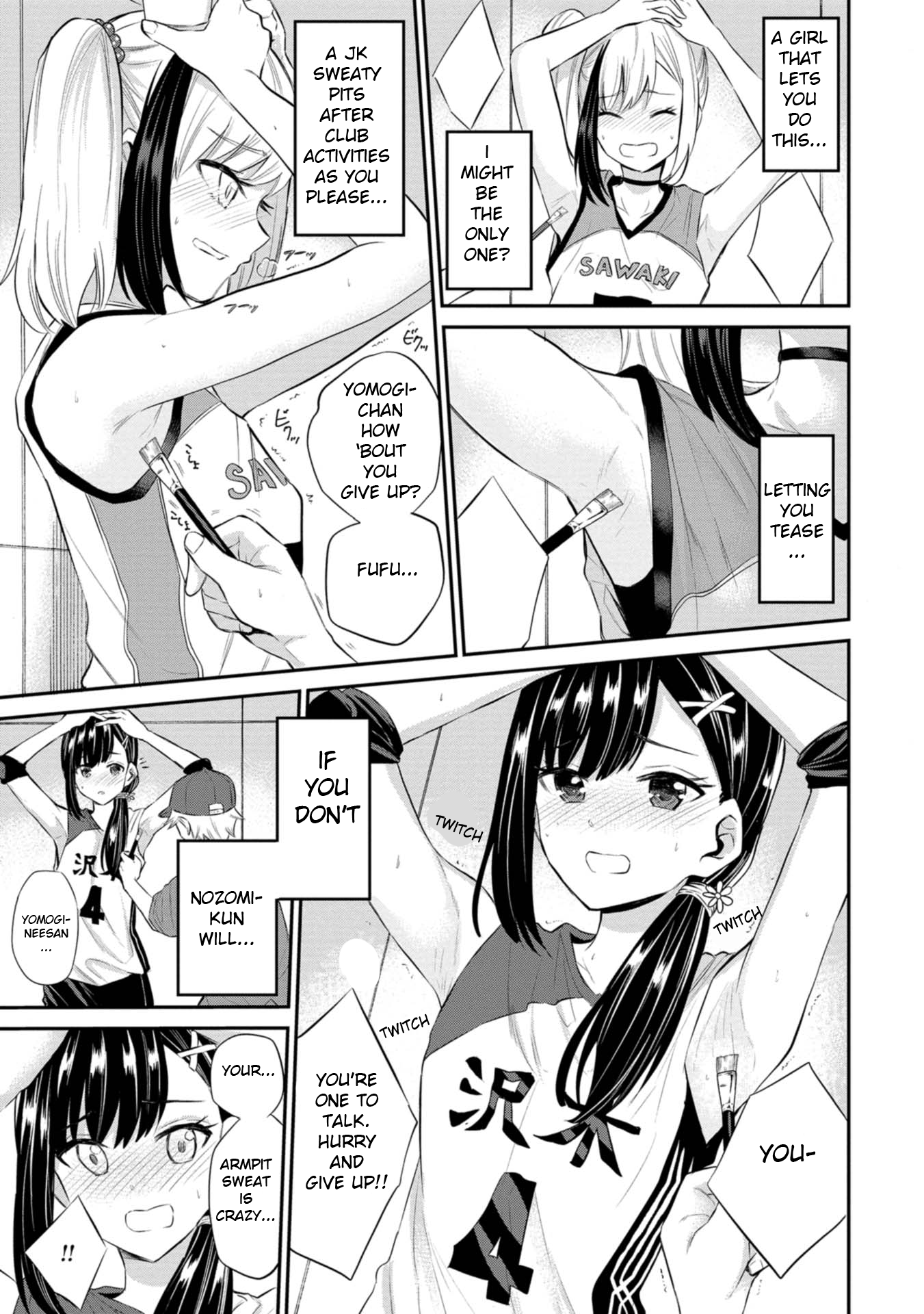 Misetagari no Tsuyuno-chan Chapter 21 - Page 14