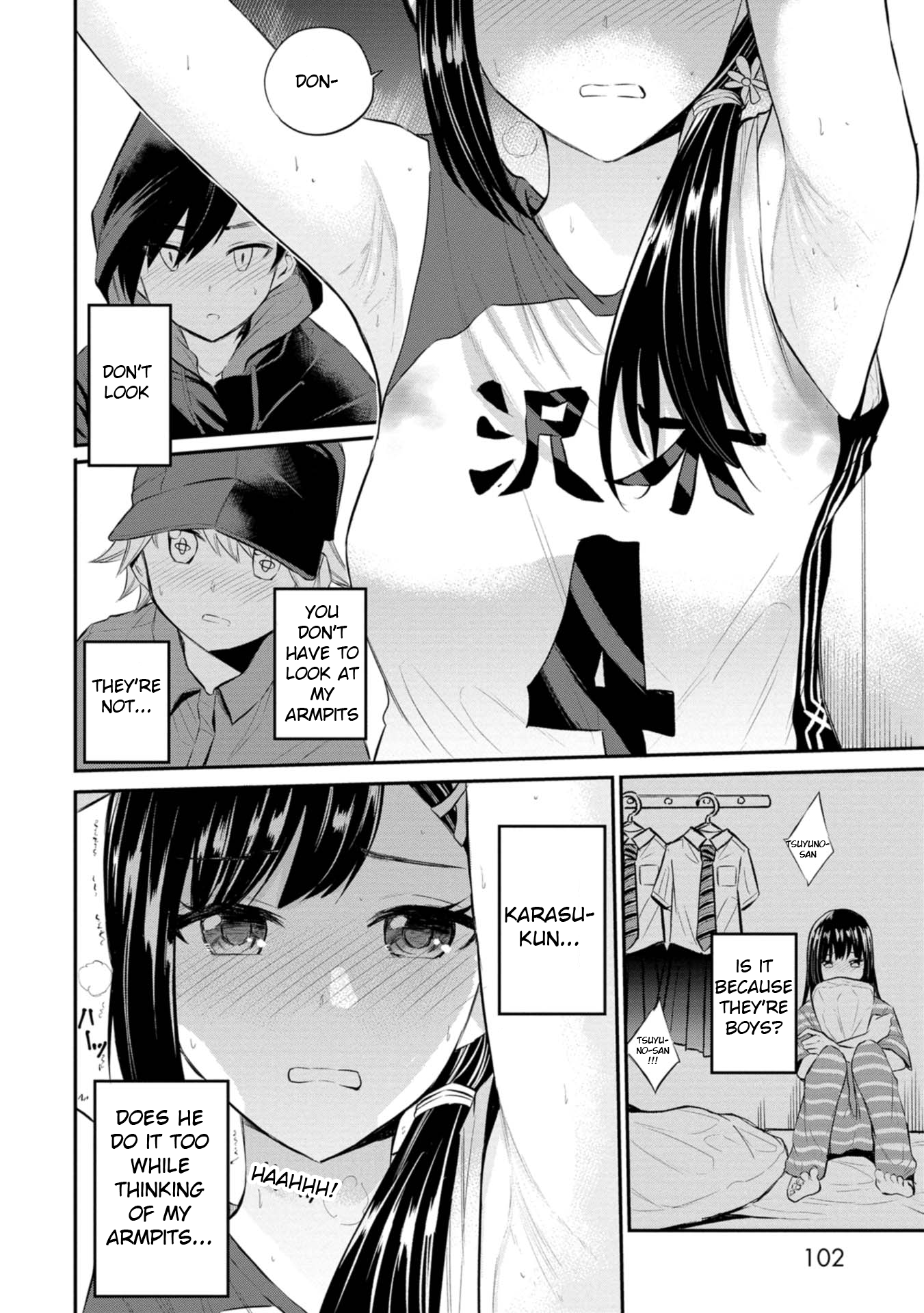 Misetagari no Tsuyuno-chan Chapter 21 - Page 15