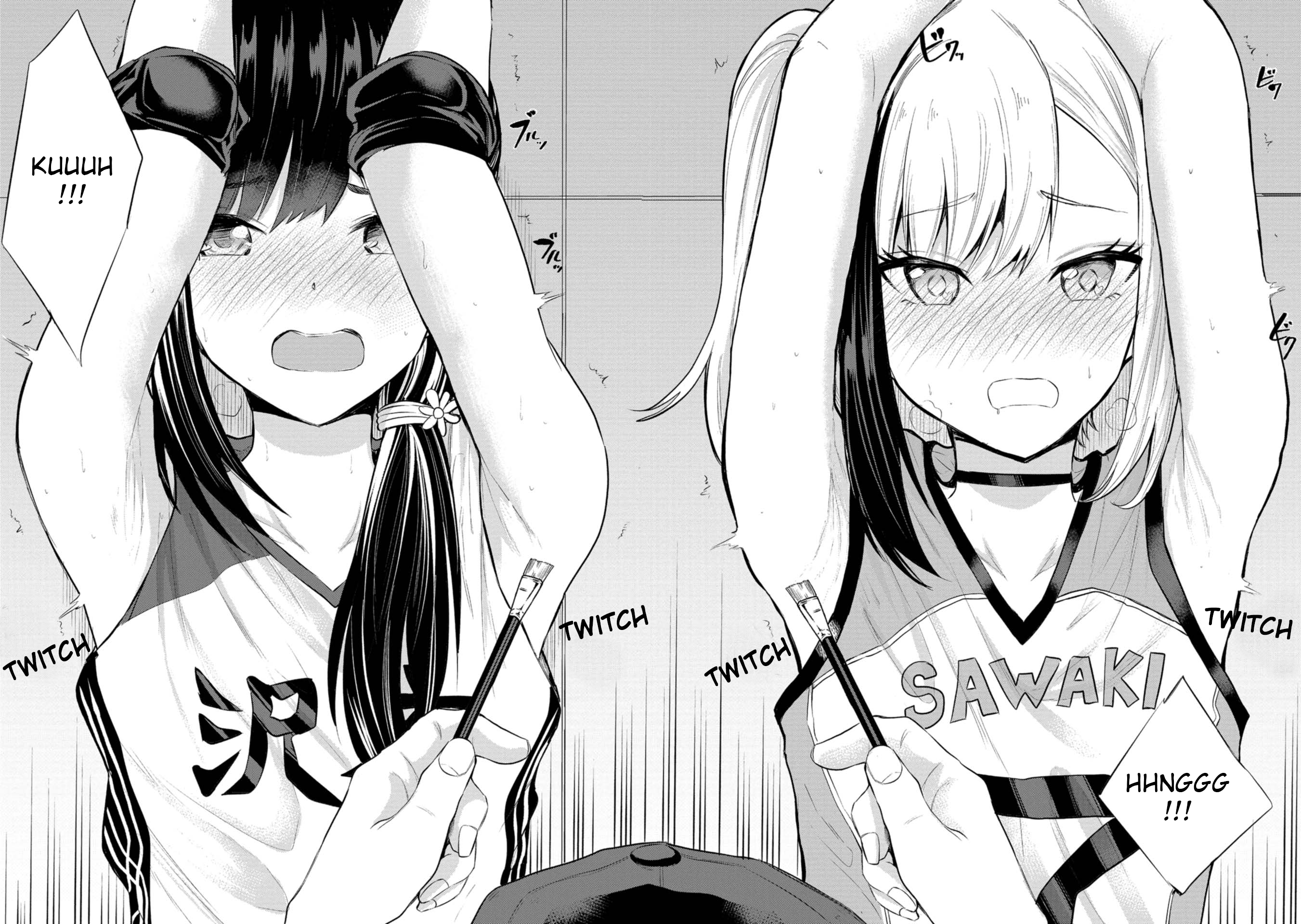 Misetagari no Tsuyuno-chan Chapter 21 - Page 17