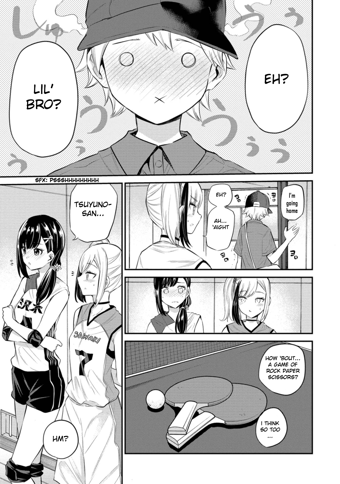Misetagari no Tsuyuno-chan Chapter 21 - Page 19