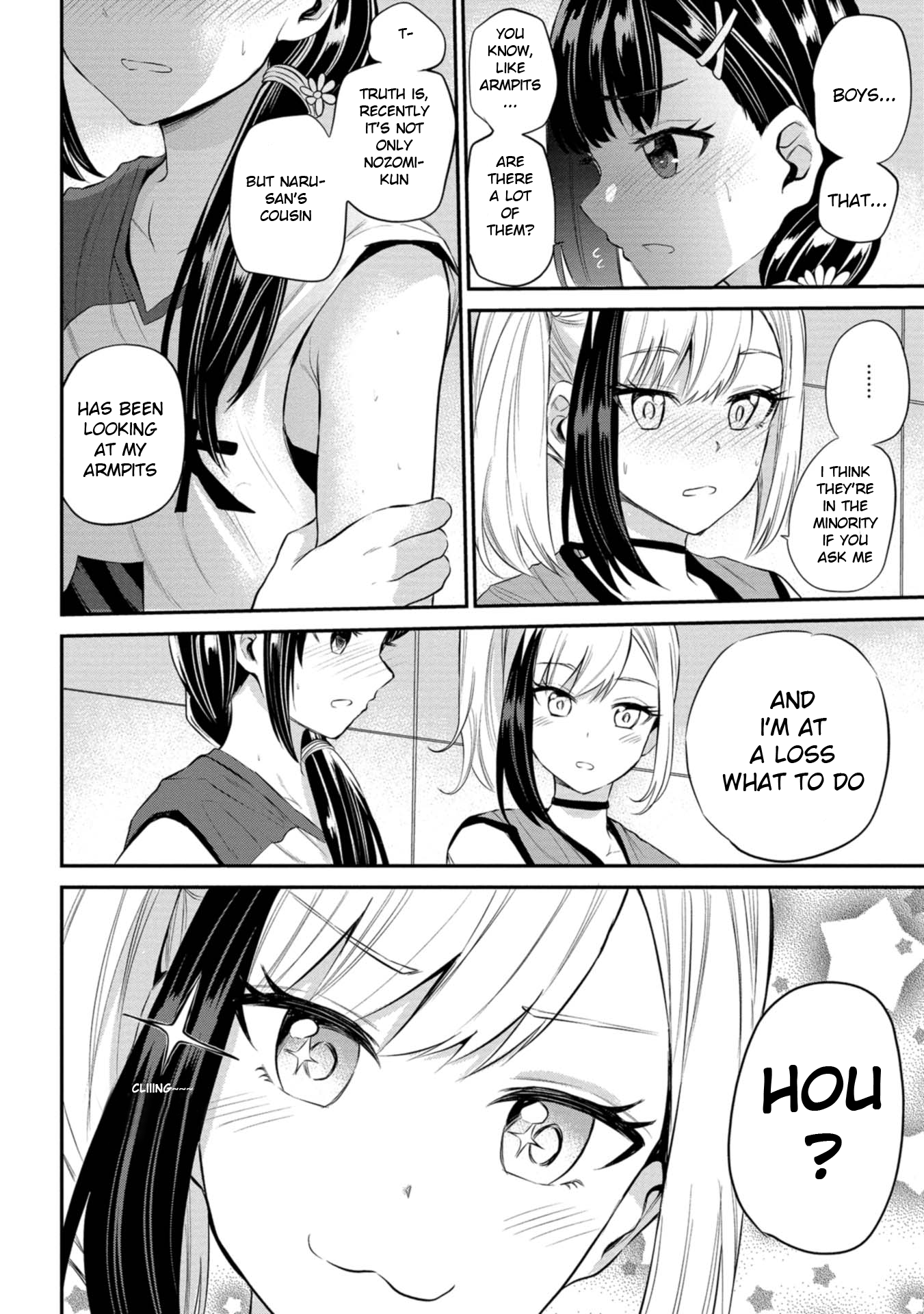 Misetagari no Tsuyuno-chan Chapter 21 - Page 20