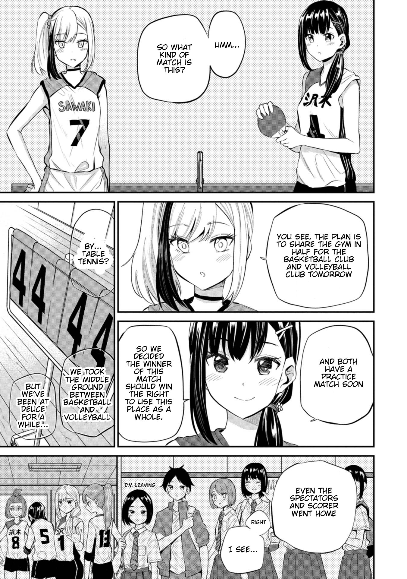 Misetagari no Tsuyuno-chan Chapter 21 - Page 4