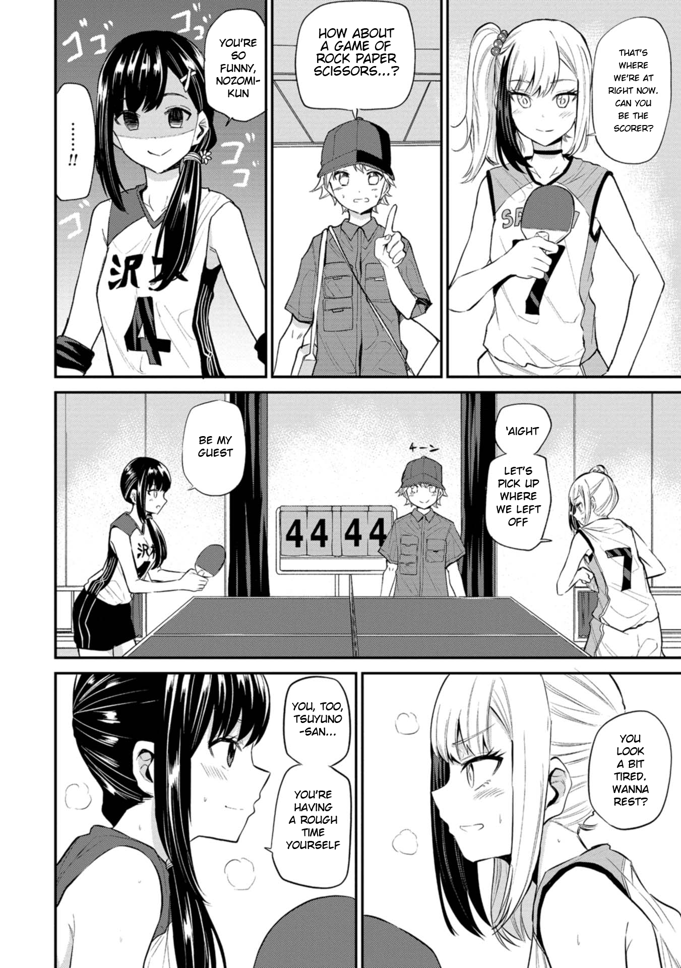 Misetagari no Tsuyuno-chan Chapter 21 - Page 5