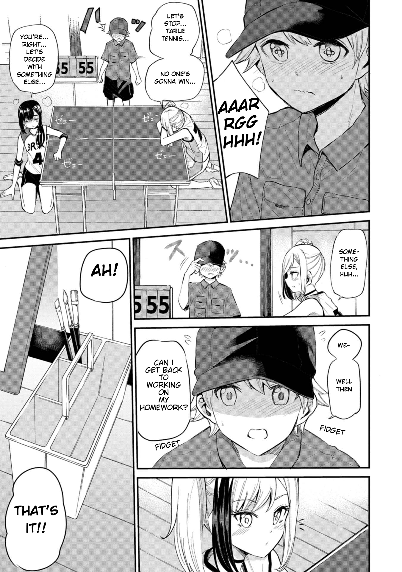 Misetagari no Tsuyuno-chan Chapter 21 - Page 8