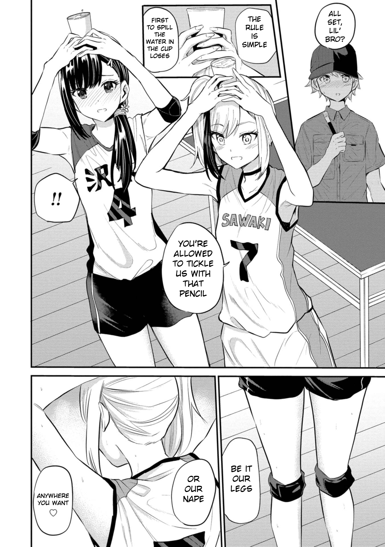 Misetagari no Tsuyuno-chan Chapter 21 - Page 9