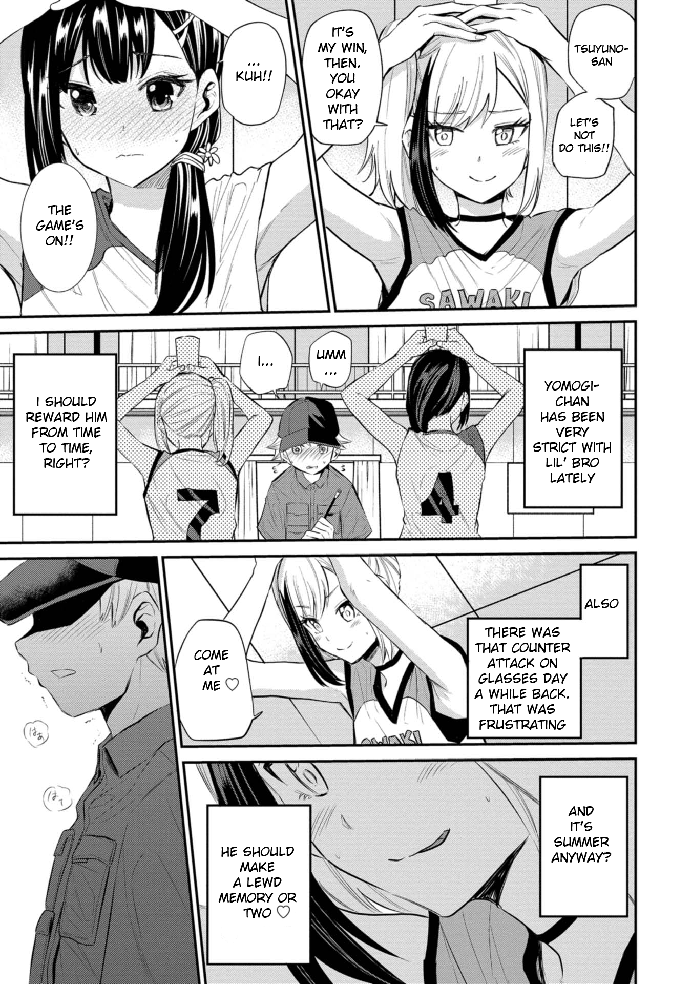Misetagari no Tsuyuno-chan Chapter 21 - Page 10