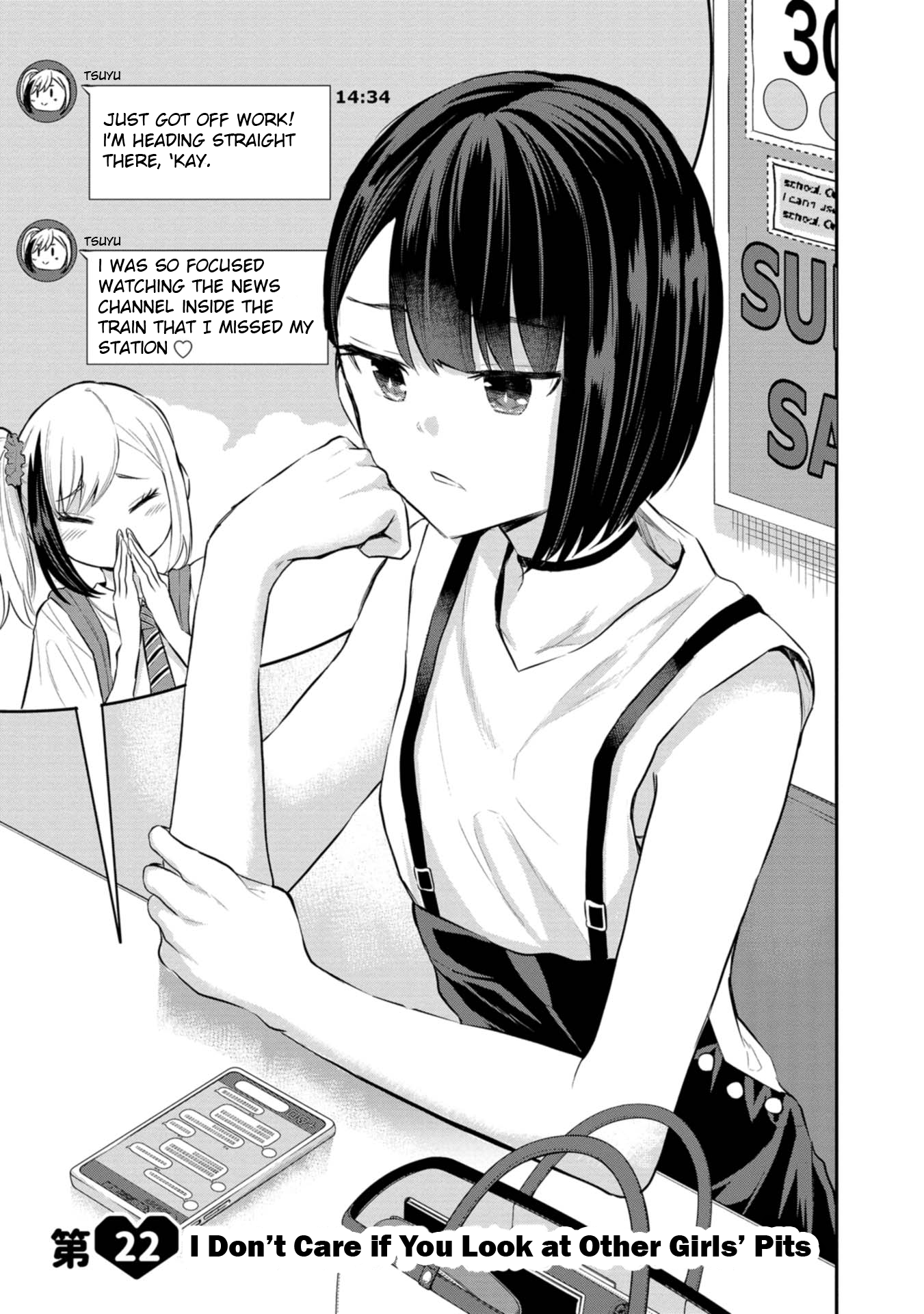 Misetagari no Tsuyuno-chan Chapter 22 - Page 1