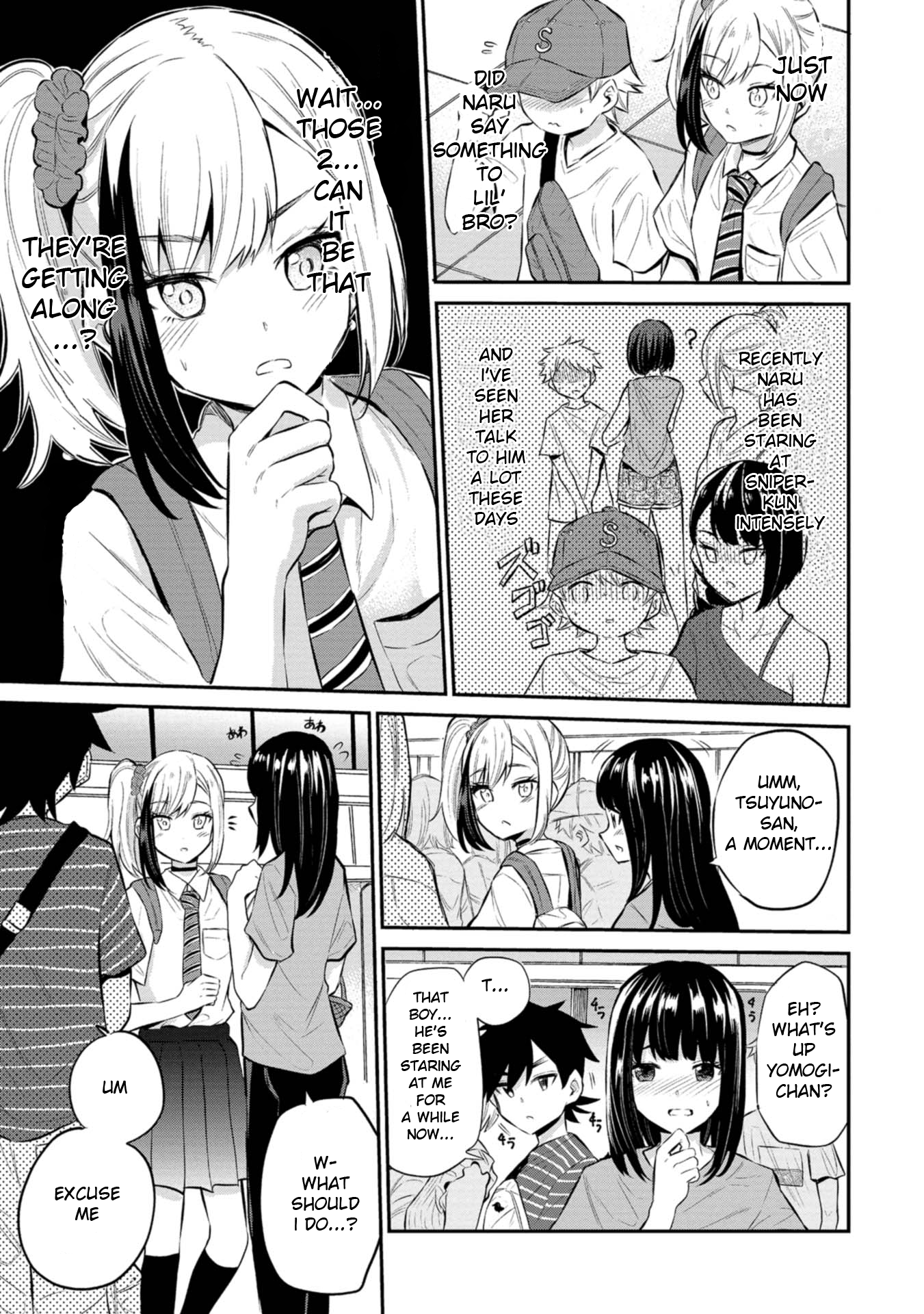 Misetagari no Tsuyuno-chan Chapter 22 - Page 11