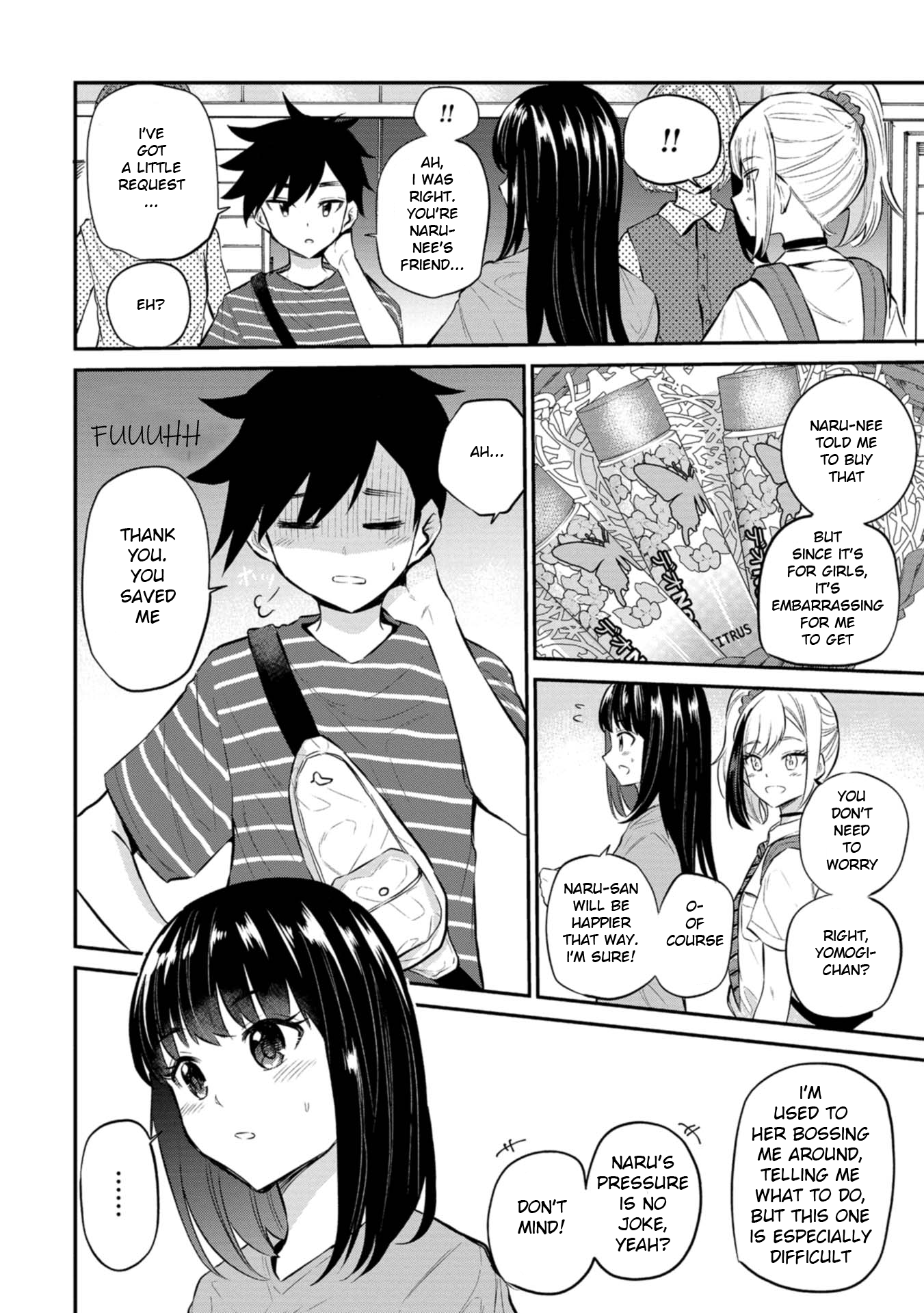 Misetagari no Tsuyuno-chan Chapter 22 - Page 12