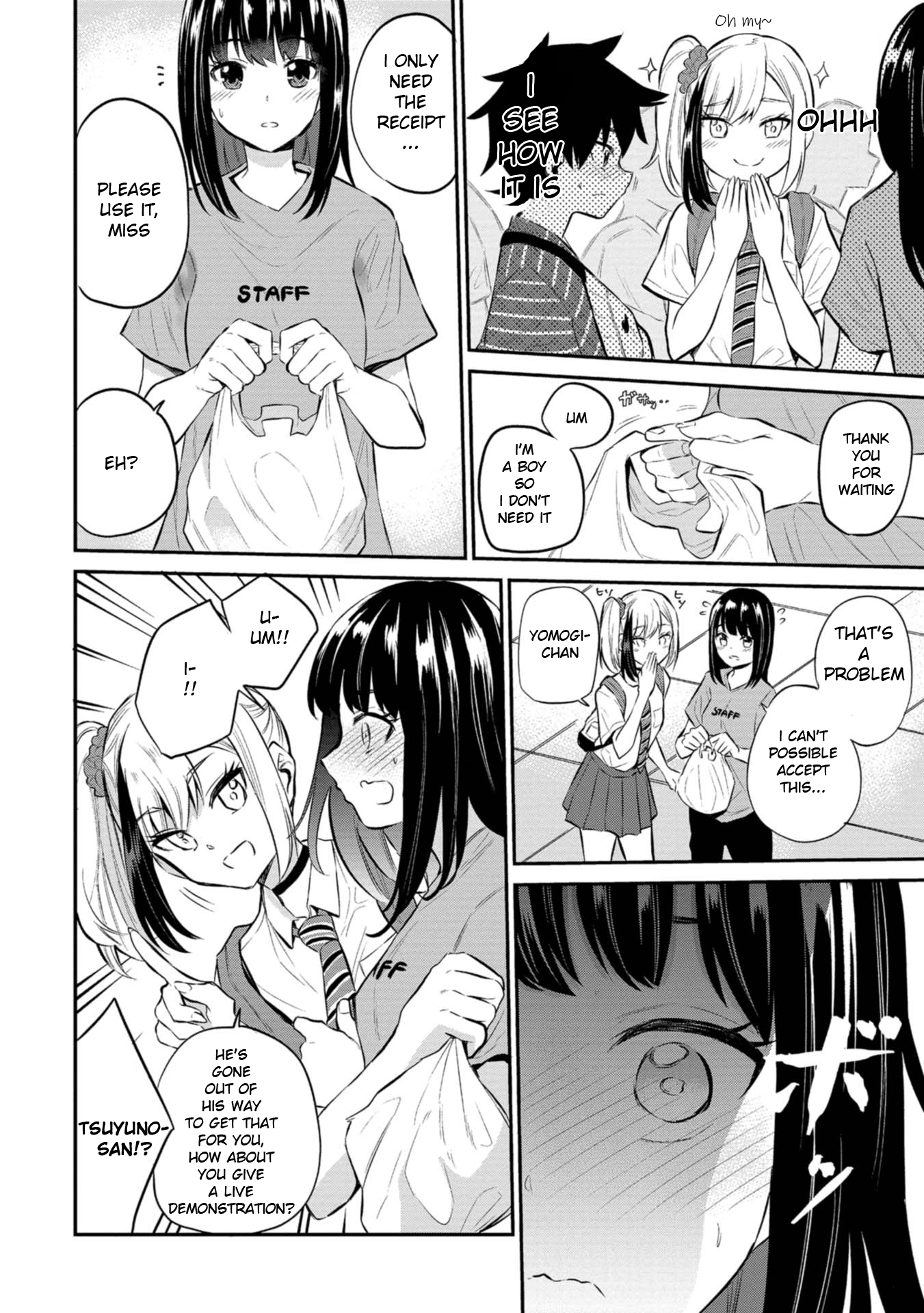 Misetagari no Tsuyuno-chan Chapter 22 - Page 14
