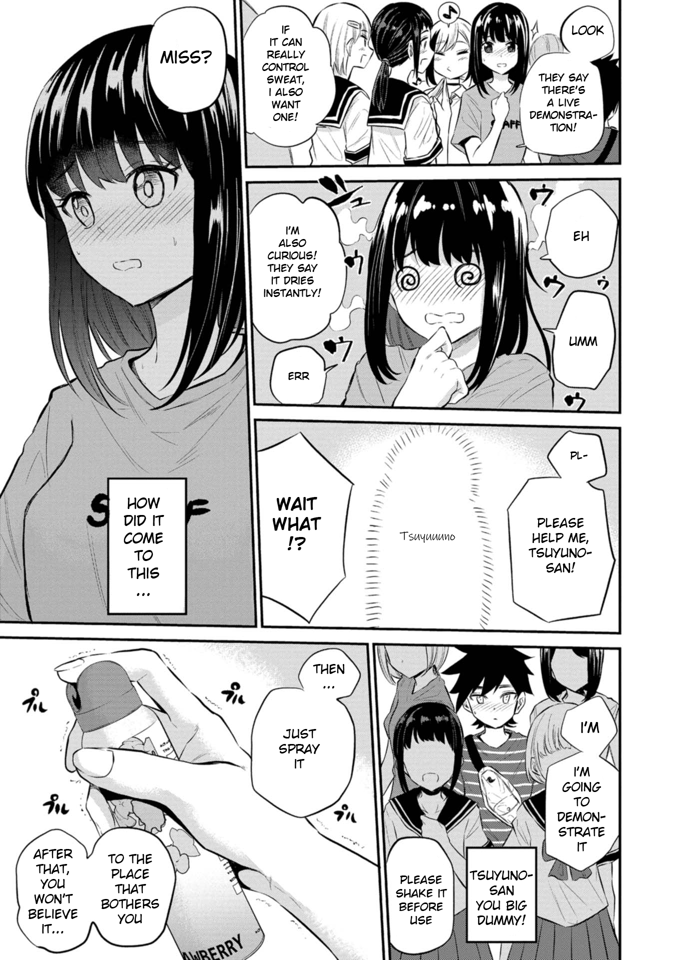 Misetagari no Tsuyuno-chan Chapter 22 - Page 15