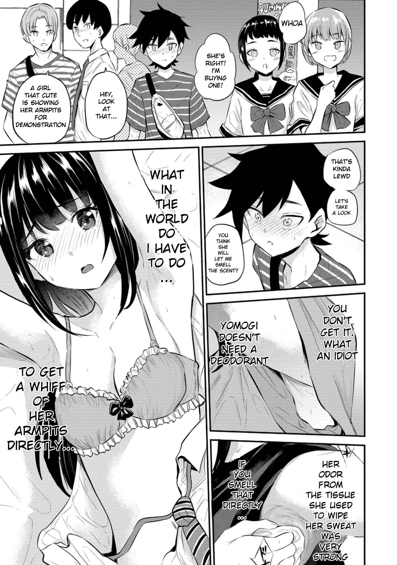 Misetagari no Tsuyuno-chan Chapter 22 - Page 17