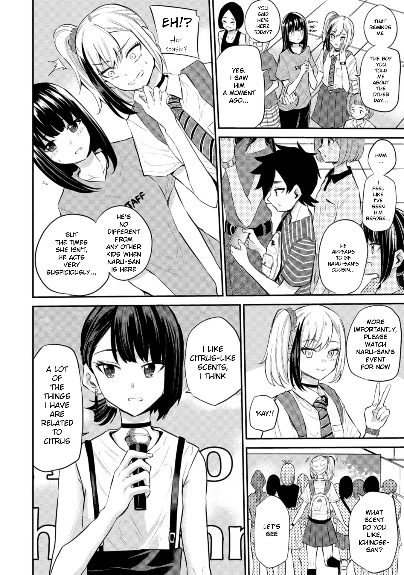 Misetagari no Tsuyuno-chan Chapter 22 - Page 4