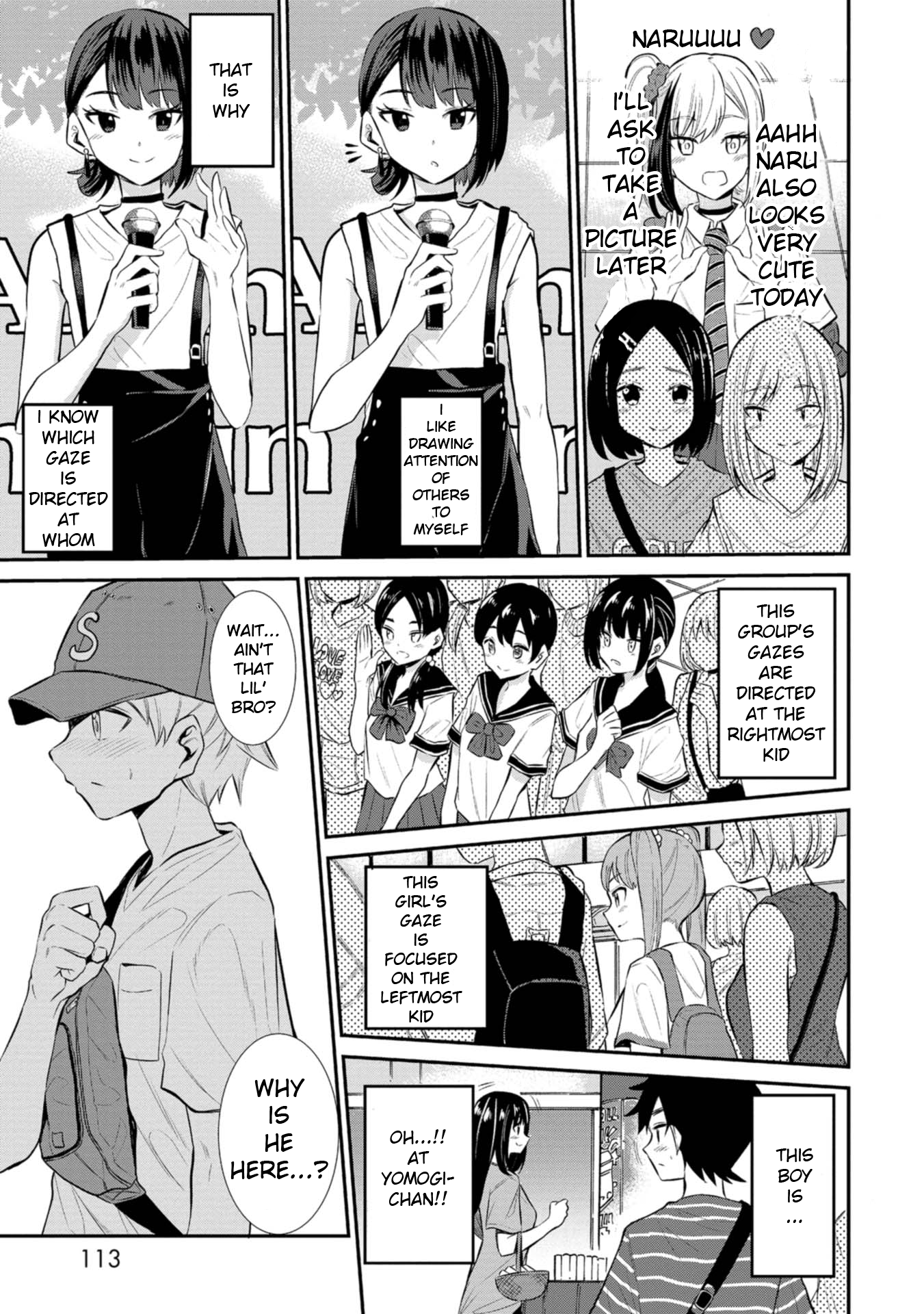 Misetagari no Tsuyuno-chan Chapter 22 - Page 5