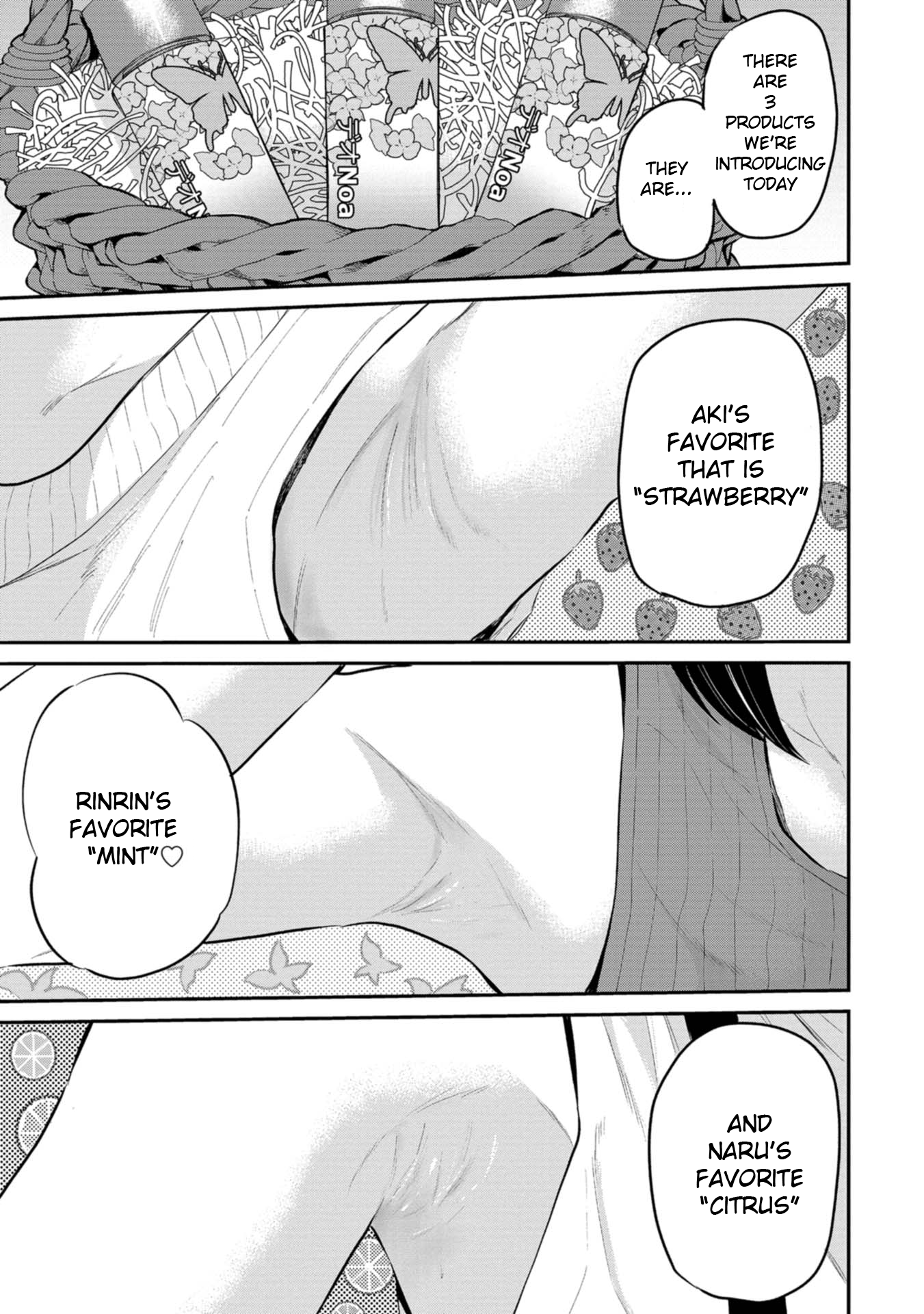 Misetagari no Tsuyuno-chan Chapter 22 - Page 9