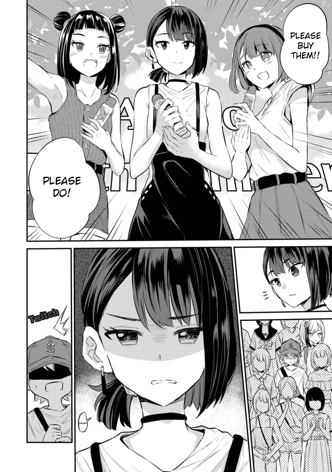 Misetagari no Tsuyuno-chan Chapter 22 - Page 10