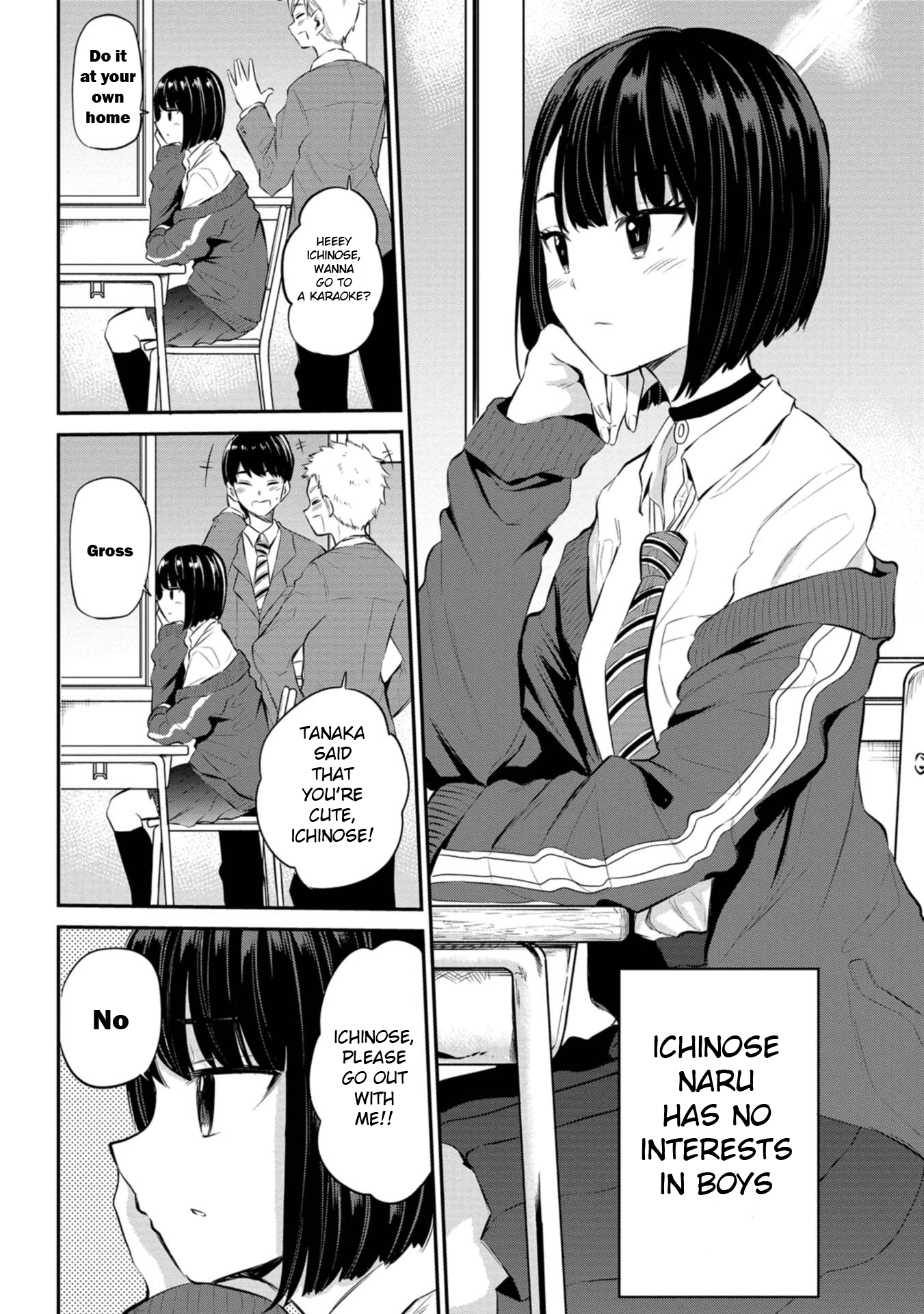 Misetagari no Tsuyuno-chan Chapter 23 - Page 2
