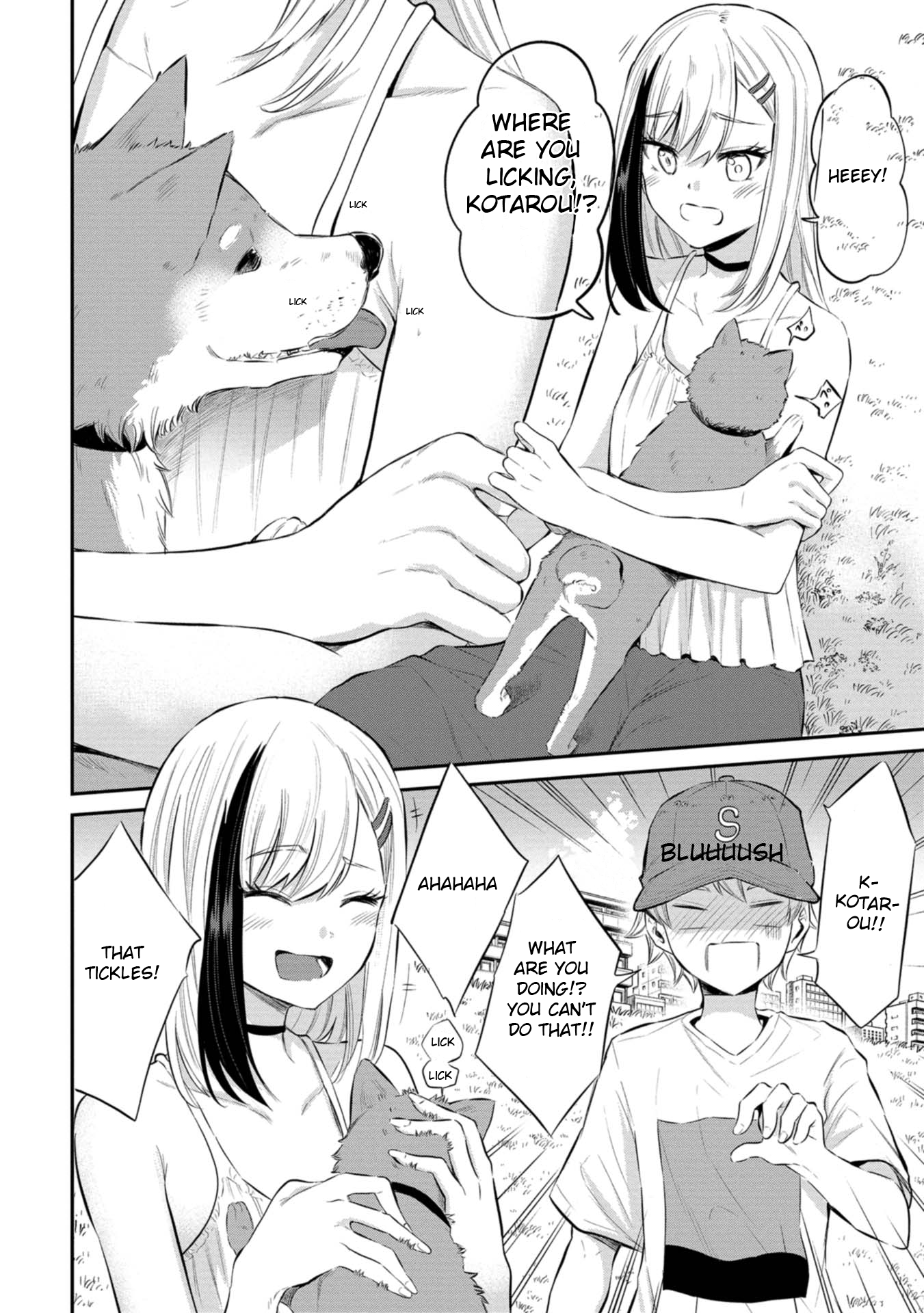 Misetagari no Tsuyuno-chan Chapter 23 - Page 12