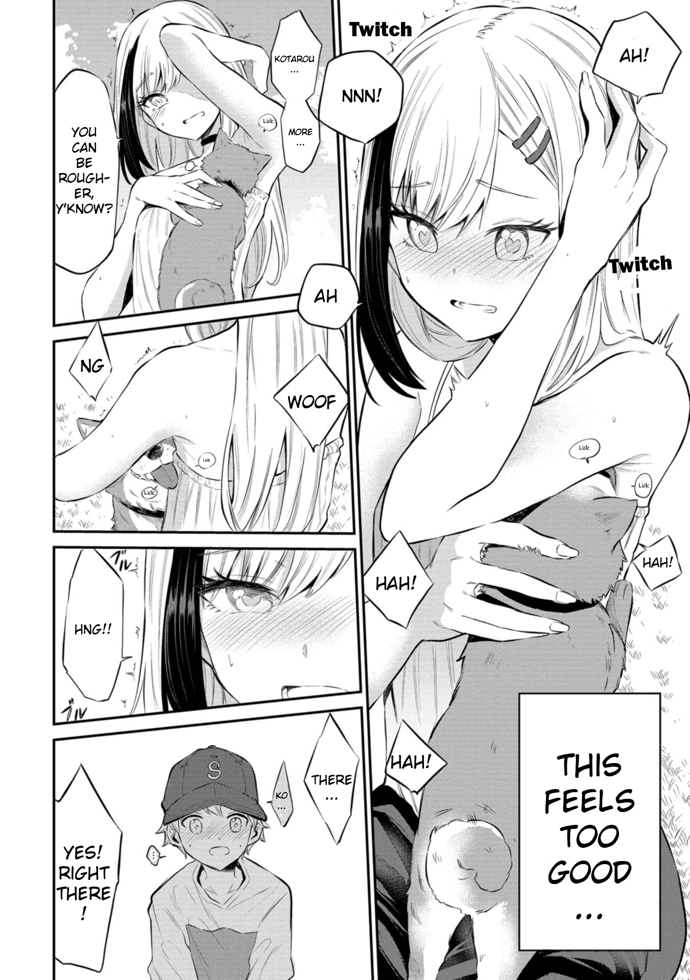 Misetagari no Tsuyuno-chan Chapter 23 - Page 14