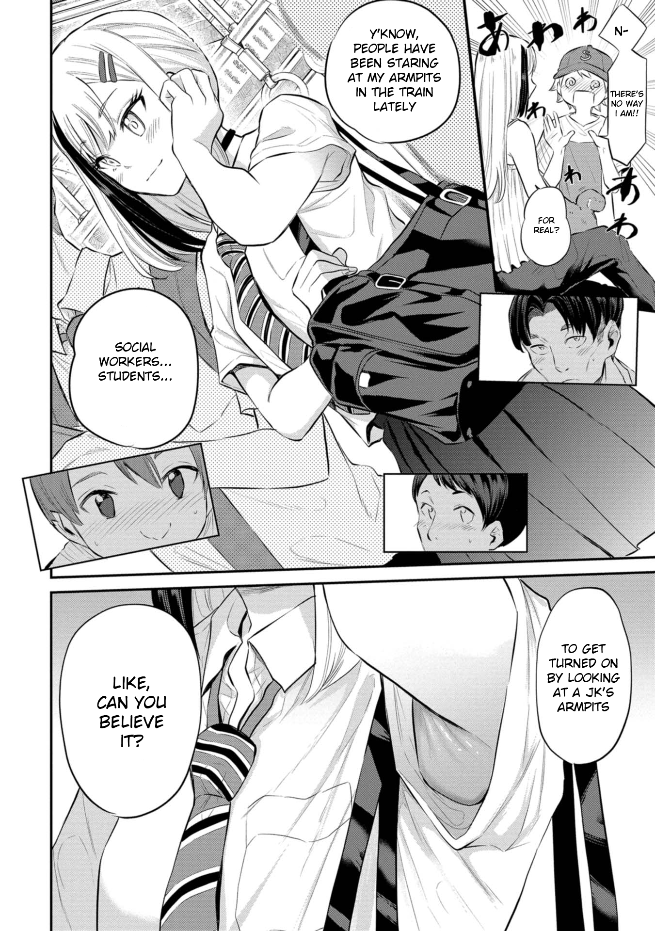 Misetagari no Tsuyuno-chan Chapter 23 - Page 16