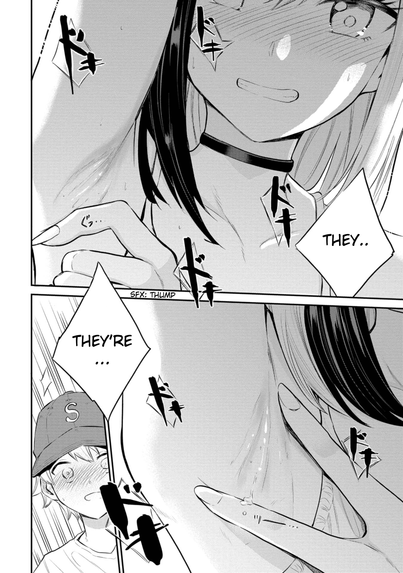 Misetagari no Tsuyuno-chan Chapter 23 - Page 18