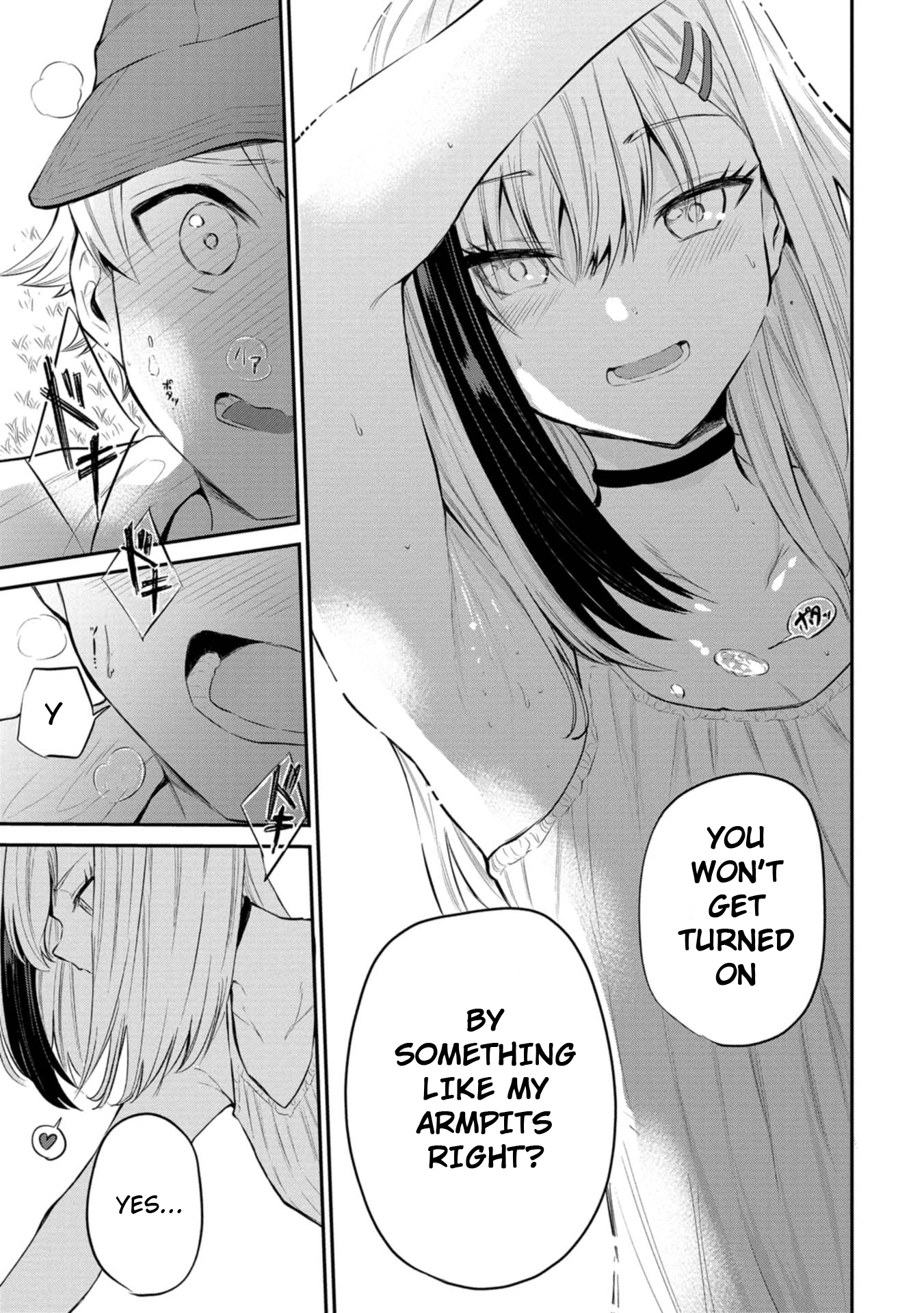 Misetagari no Tsuyuno-chan Chapter 23 - Page 19