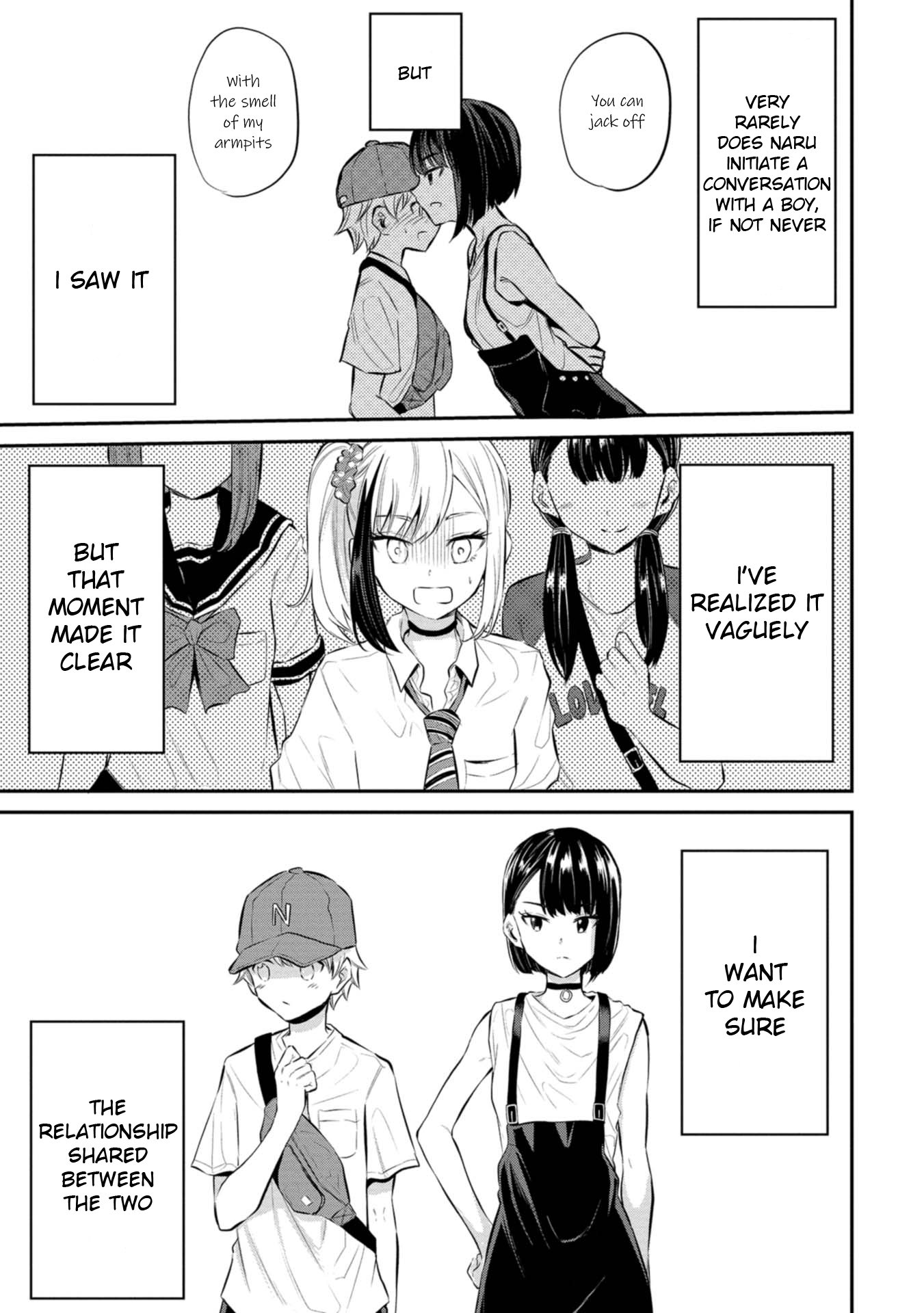Misetagari no Tsuyuno-chan Chapter 23 - Page 3