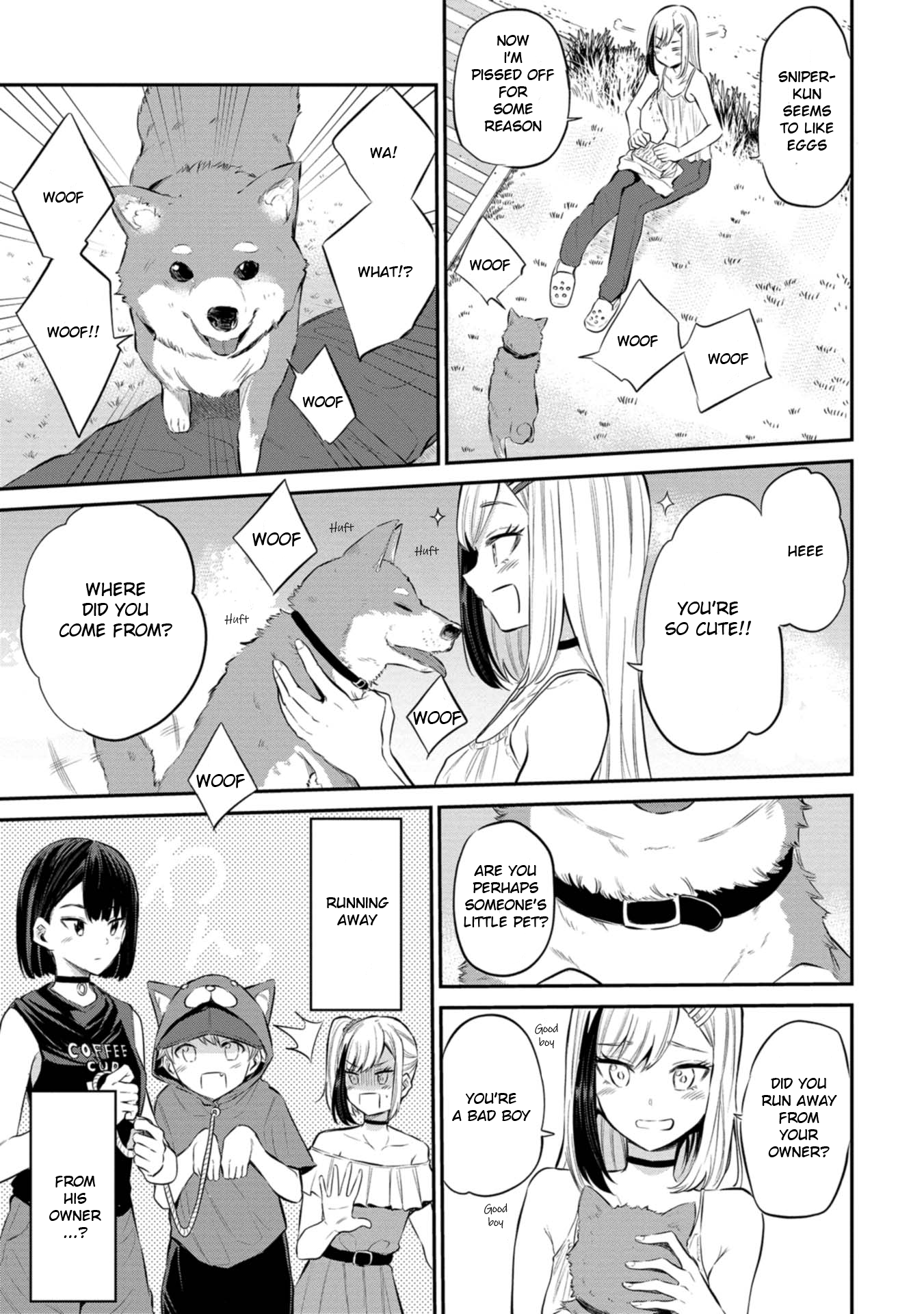 Misetagari no Tsuyuno-chan Chapter 23 - Page 5