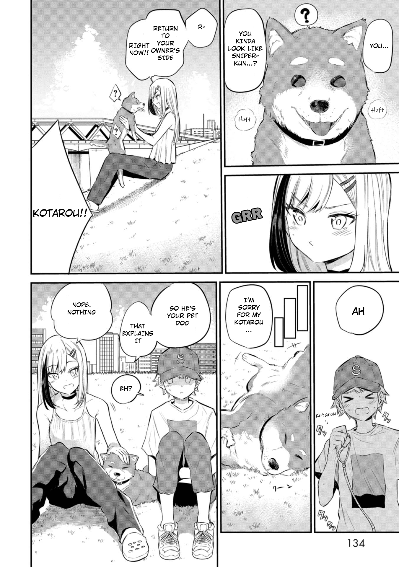 Misetagari no Tsuyuno-chan Chapter 23 - Page 6